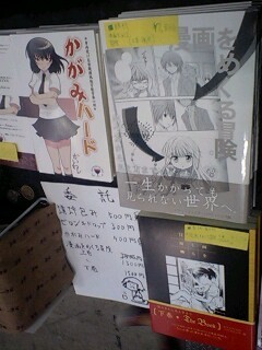 f:id:izumino:20090815100259j:image