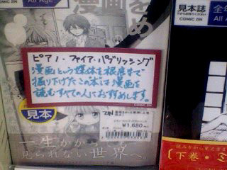 f:id:izumino:20091001231204j:image