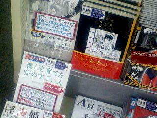 f:id:izumino:20091001231205j:image:right