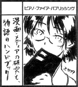 f:id:izumino:20091030194814j:image