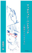 f:id:izumino:20091224153420j:image:right