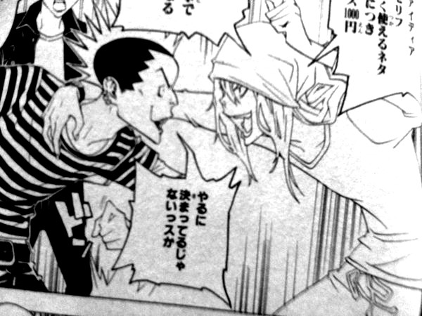 f:id:izumino:20100129082302j:image