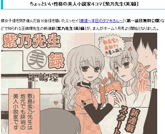 f:id:izumino:20100303202010p:image