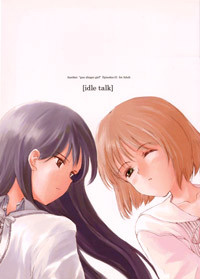 f:id:izumino:20100521222639j:image