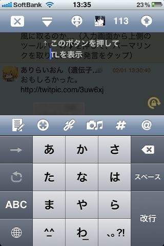 f:id:izumino:20110302035526j:image