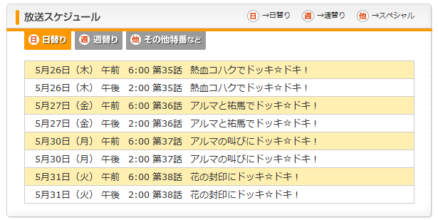 f:id:izumino:20110404194345p:image