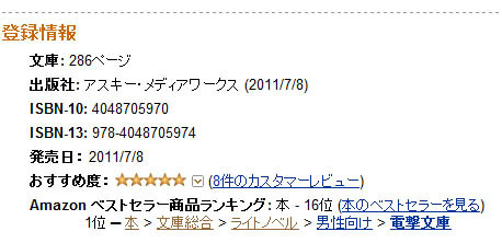 f:id:izumino:20110712182225j:image f:id:izumino:20110712182225j:image