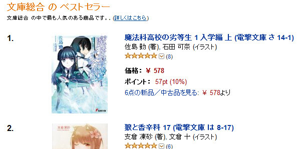 f:id:izumino:20110712182554j:image f:id:izumino:20110712182554j:image