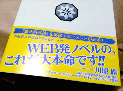 f:id:izumino:20110712190117j:image f:id:izumino:20110712190117j:image