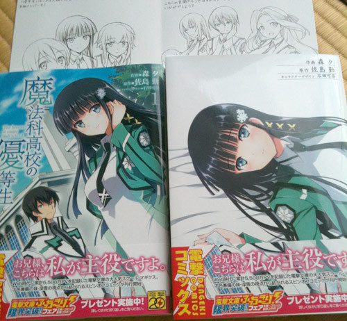 f:id:izumino:20121028161215j:image f:id:izumino:20121028161215j:image