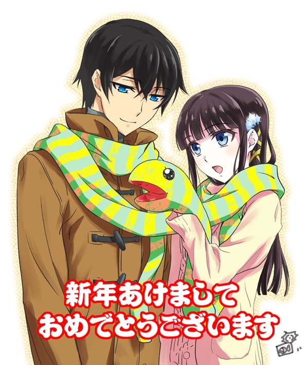 f:id:izumino:20130104030925j:image:w360