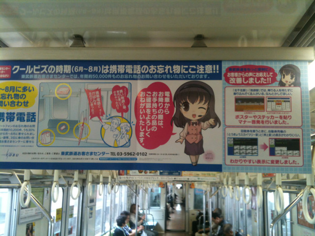 f:id:izumino:20130706162633j:image:w380