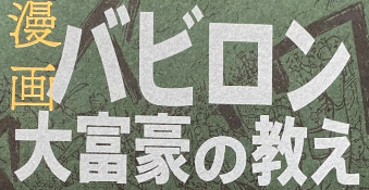 f:id:izuminotoushi:20191228004622p:plain