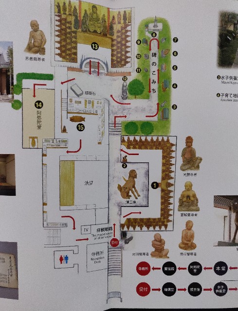 f:id:izumisawasan:20190509141824j:image