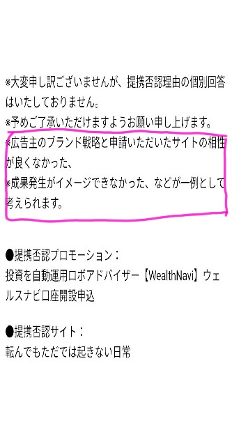 f:id:izumisawasan:20190604110217j:image