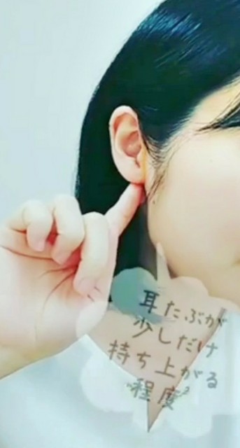 小顔情報 輪ゴムを耳にかけるだけで小顔になるんだって 実践してみた 転んでもただでは起きない日常 小顔情報 輪ゴムを耳にかけるだけで小顔になるんだって 実践してみた 転んでもただでは起きない日常