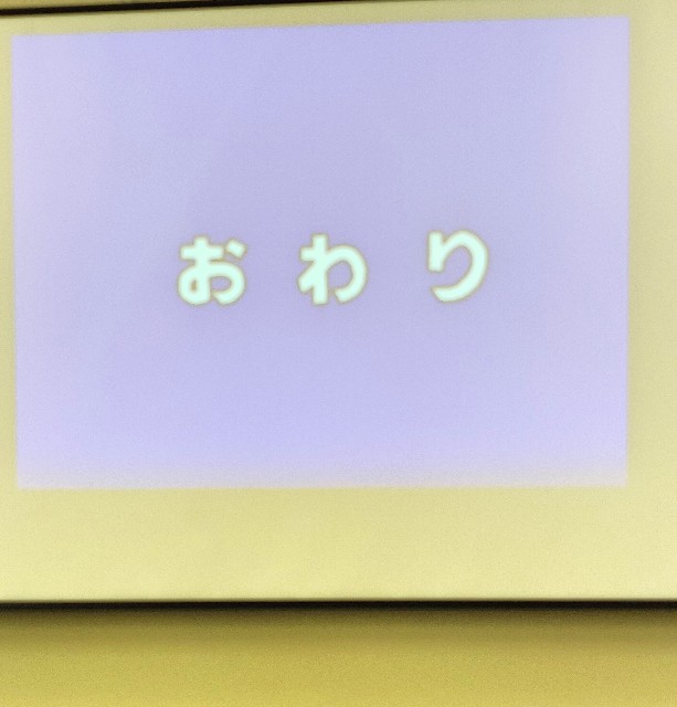 f:id:izumisawasan:20190831222343j:image