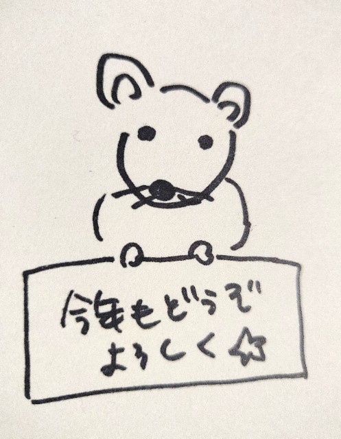 f:id:izumisawasan:20191230183221j:image f:id:izumisawasan:20191230183221j:image