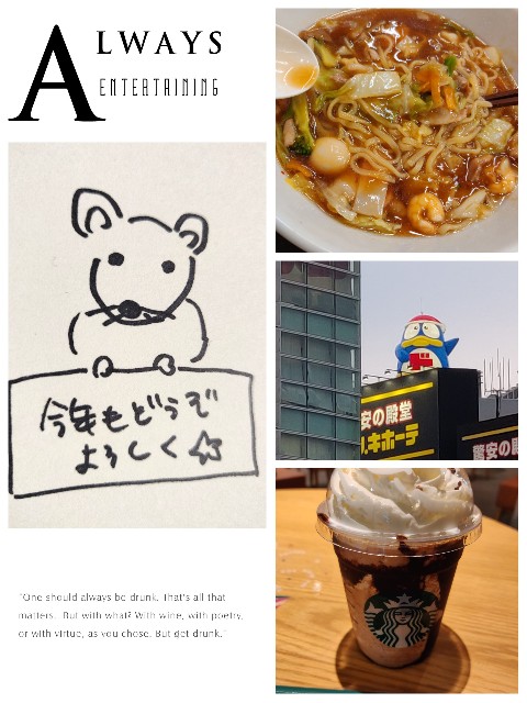 f:id:izumisawasan:20191230184136j:image f:id:izumisawasan:20191230184136j:image