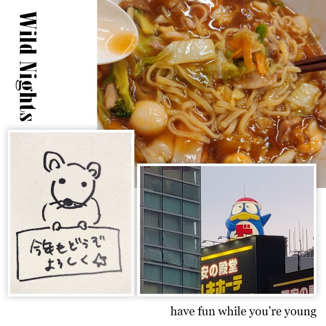 f:id:izumisawasan:20191230184417j:image f:id:izumisawasan:20191230184417j:image