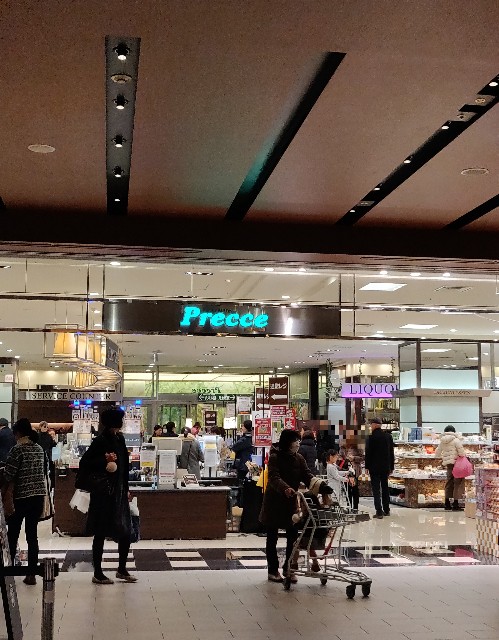 f:id:izumisawasan:20200112125122j:image