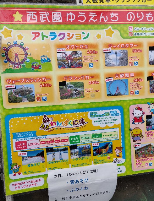 f:id:izumisawasan:20200224105905j:image f:id:izumisawasan:20200224105905j:image