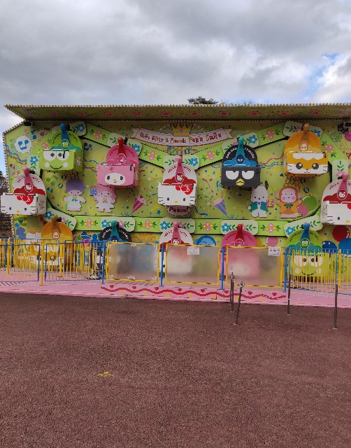 f:id:izumisawasan:20200224105938j:image f:id:izumisawasan:20200224105938j:image