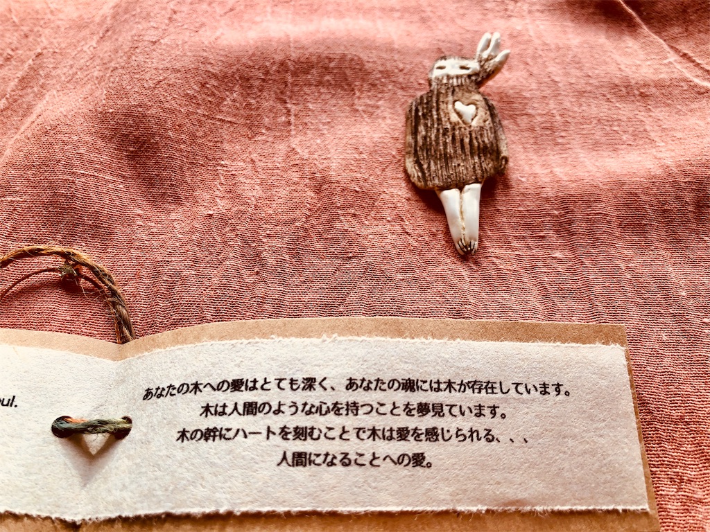 f:id:izumiutamaro:20191215095038j:plain f:id:izumiutamaro:20191215095038j:plain
