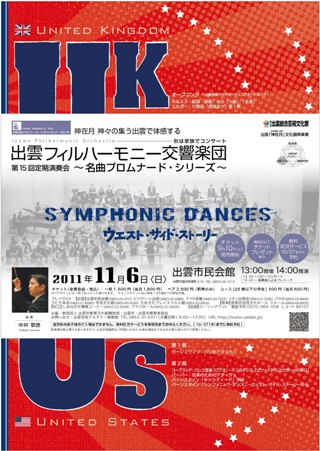 f:id:izumo_academy_of_arts:20110828200930j:image