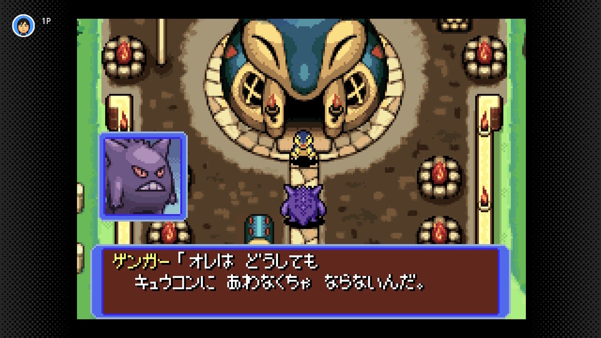 ポケダン 赤 の 救助 隊