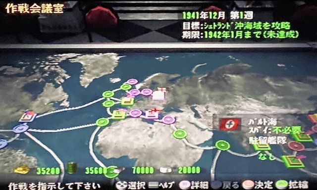 提督の決断IV ドイツ単独#1】再びドイツで世界を敵に回す - 猫を先鋒となす