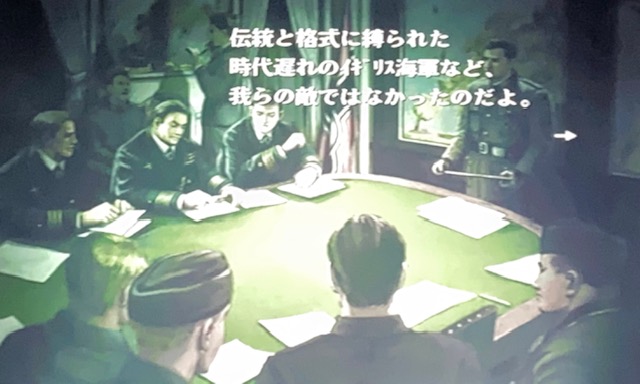 提督の決断IV ドイツ単独#1】再びドイツで世界を敵に回す - 猫を先鋒となす