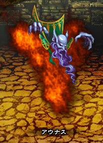 インサガ アウナスイベントとか武器防具強化とか技強化とか イヴァン君のインサガ インサガec落書き帳