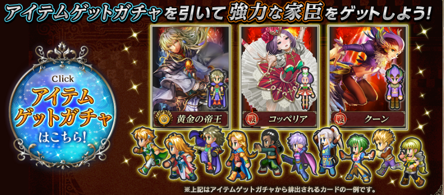 インサガ ついにdmm進出 イヴァン君のインサガ インサガec落書き帳