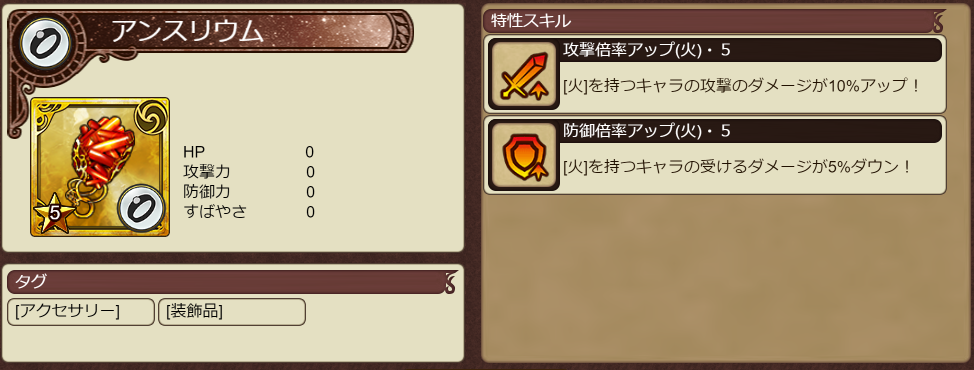 インサガec リセマラのお勧めキャラなどあれこれ イヴァン君のインサガ インサガec落書き帳