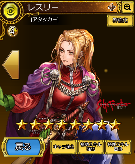 インサガec 初心者ガイド的なやつ９ 獅子褒章の集め方 Lv100未満での攻略 イヴァン君のインサガ インサガec落書き帳