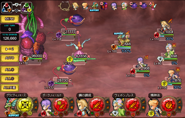 インサガec Vsタンザー 原作クーン 麒麟 済王 イヴァン君のインサガ インサガec落書き帳