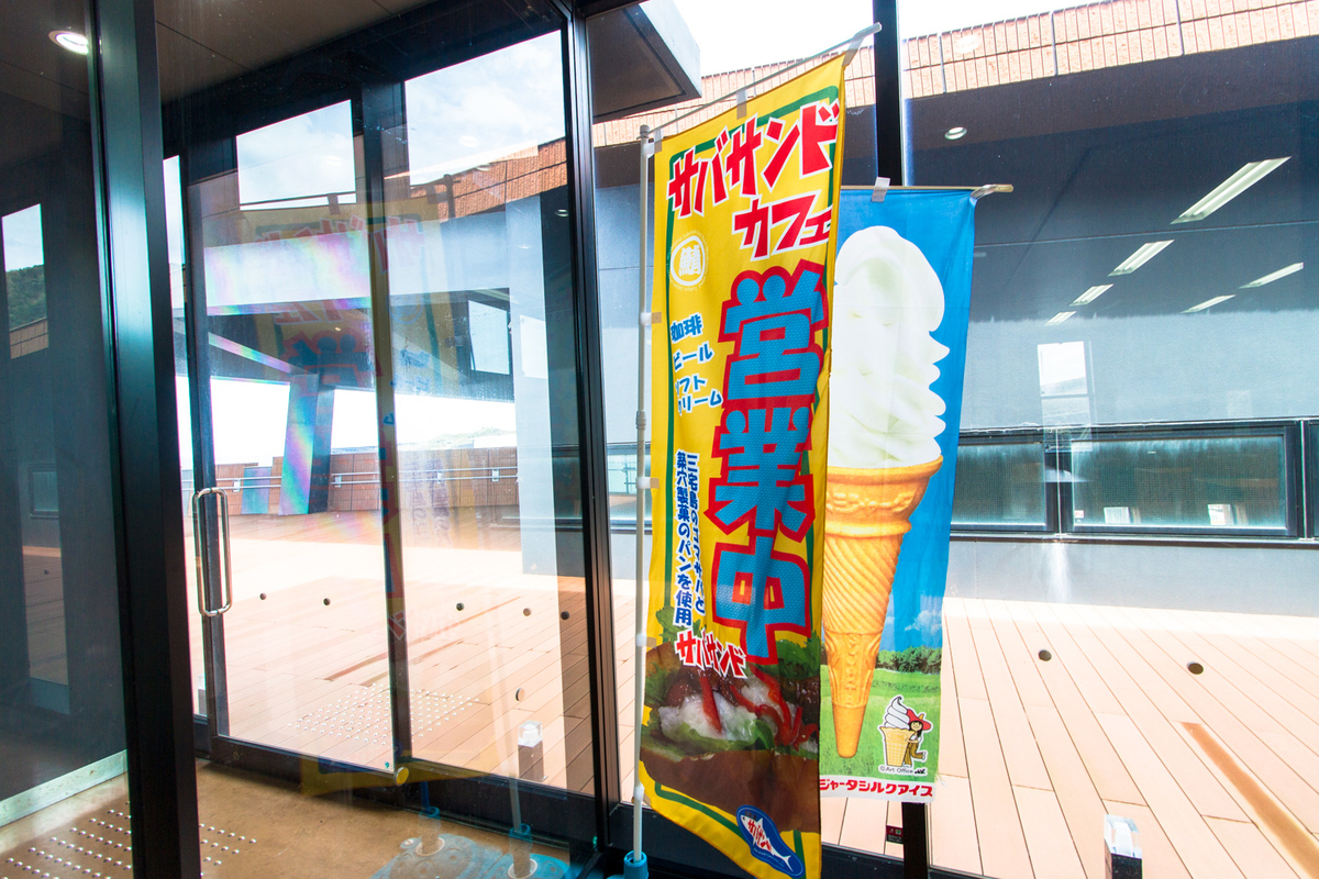 f:id:izuyan:20190529232635j:plain