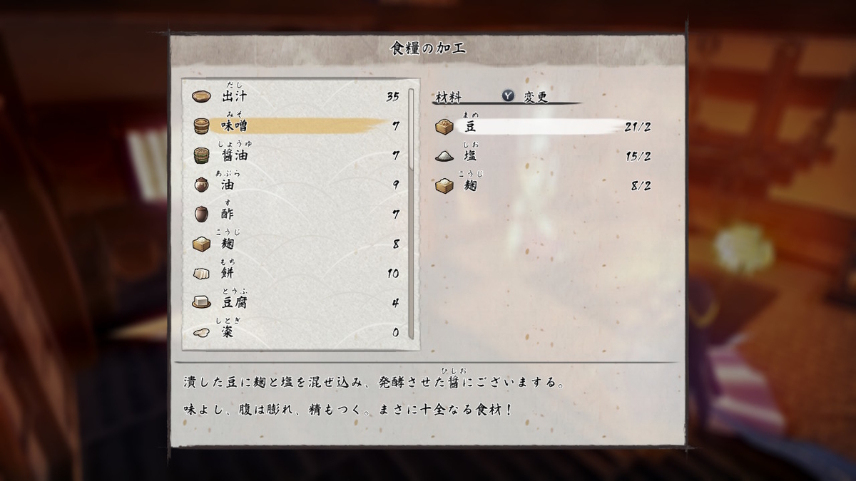 f:id:izuyan:20210614111107j:plain