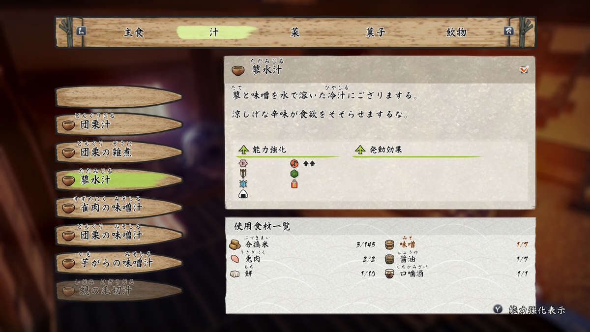 f:id:izuyan:20210614111539j:plain