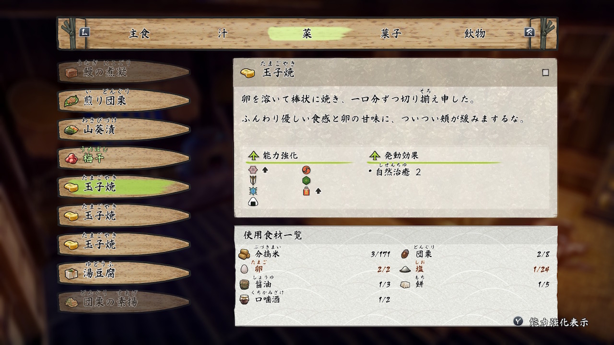 f:id:izuyan:20210614112137j:plain