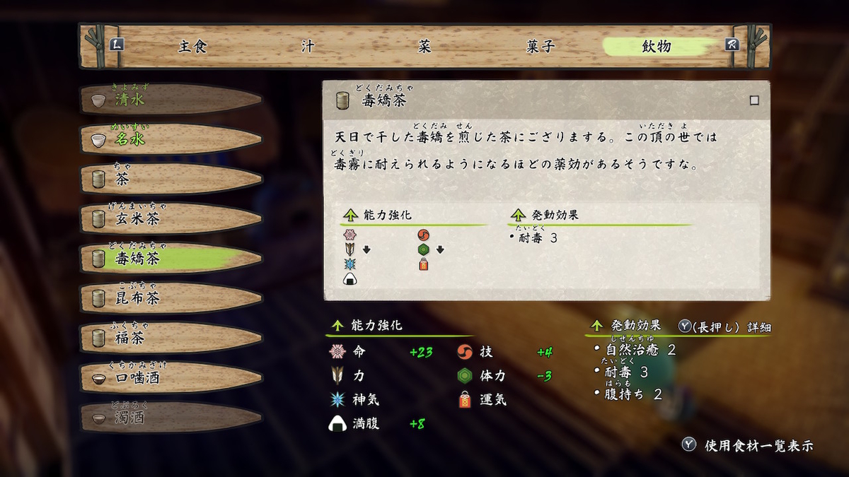 f:id:izuyan:20210614112240j:plain