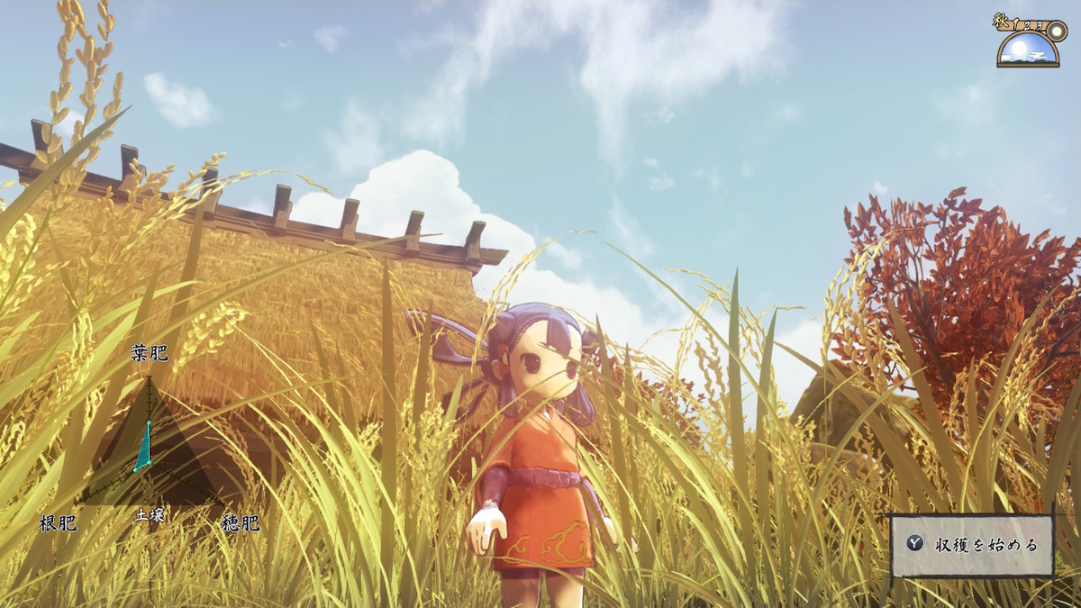 稲作アクションrpg 天穂のサクナヒメ が 室町時代の食卓を 史実通りに再現しなかった ワケ メシ通 ホットペッパーグルメ 稲作アクションrpg 天穂のサクナヒメ が 室町時代の食卓を 史実通りに再現しなかった ワケ メシ通 ホットペッパーグルメ