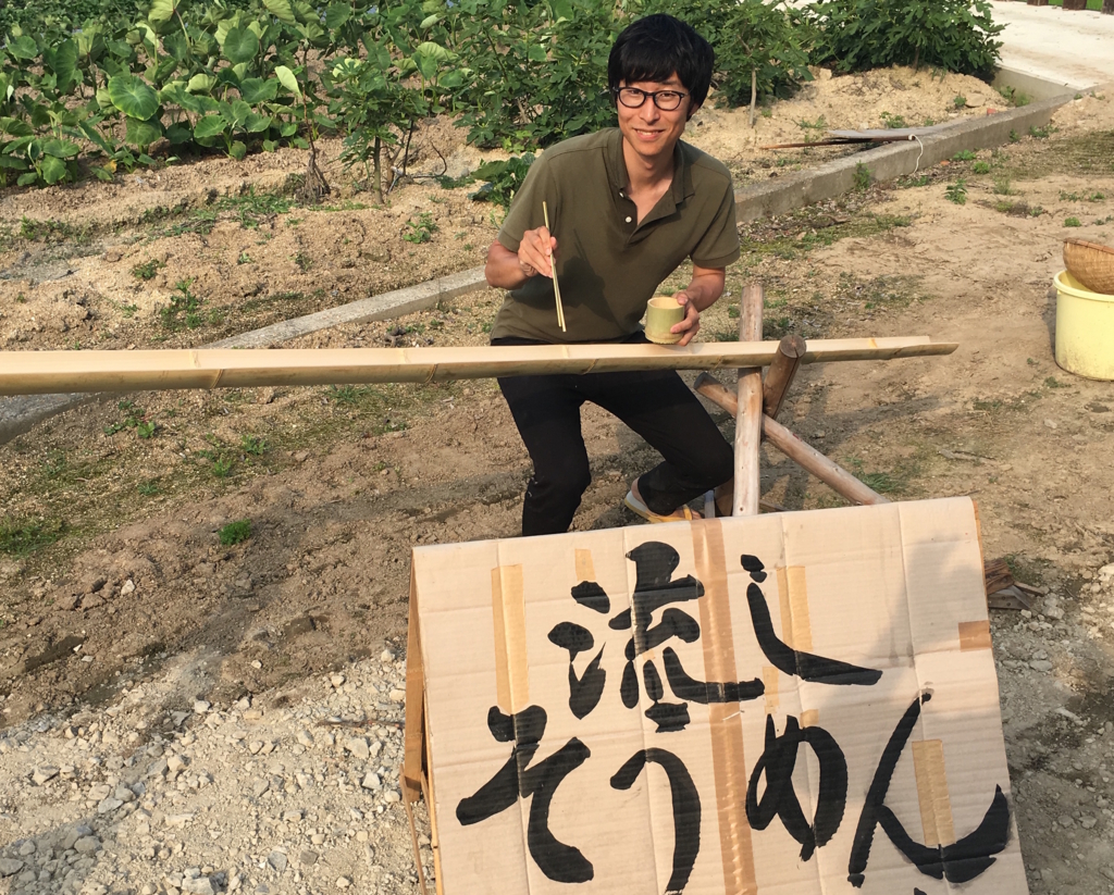 f:id:izyukagawa:20160619225613j:plain