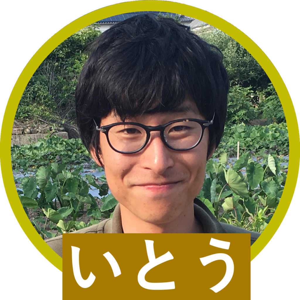 f:id:izyukagawa:20160620000036p:plain