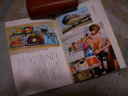 f:id:j-45:20080819202518j:image