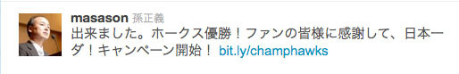 f:id:j-cave:20111121052119j:image