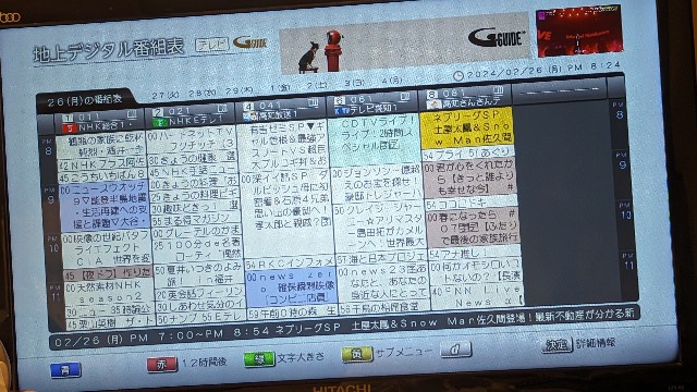 f:id:j-dialect:20240226223104j:image