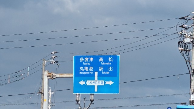 f:id:j-dialect:20240227224700j:image