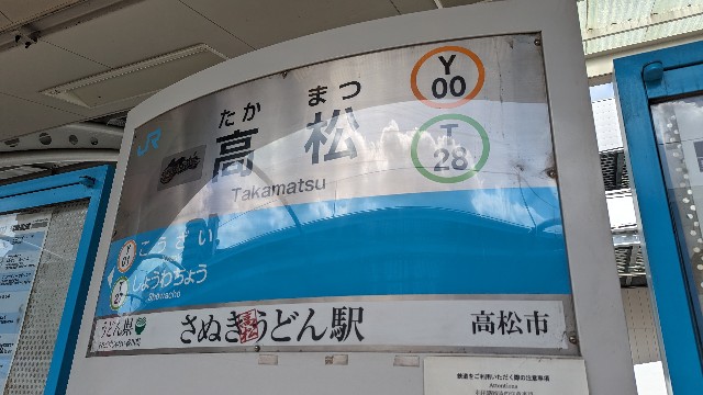 f:id:j-dialect:20240228135825j:image